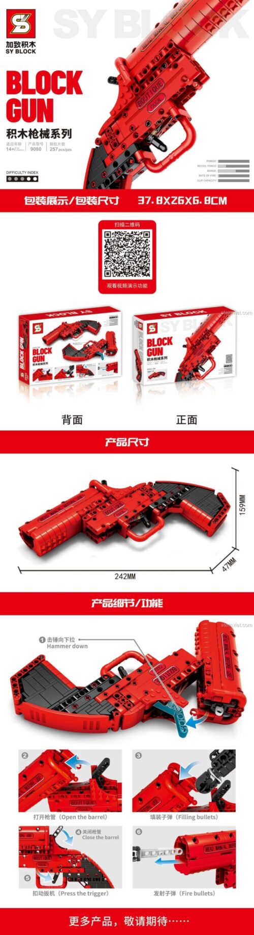 Súng Bắn Đạn Nhựa SY 9080 Màu Trắng