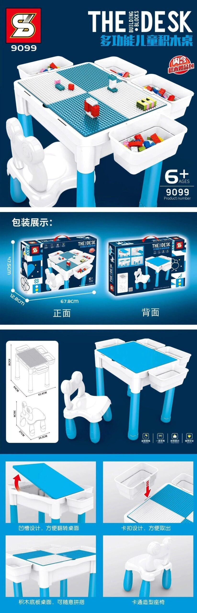 Bàn lắp ghép đa năng SY 9099 cho bé 6 tuổi, bộ đồ chơi xếp hình SY chất lượng cao, giá tốt, giúp bé phát triển trí tuệ.