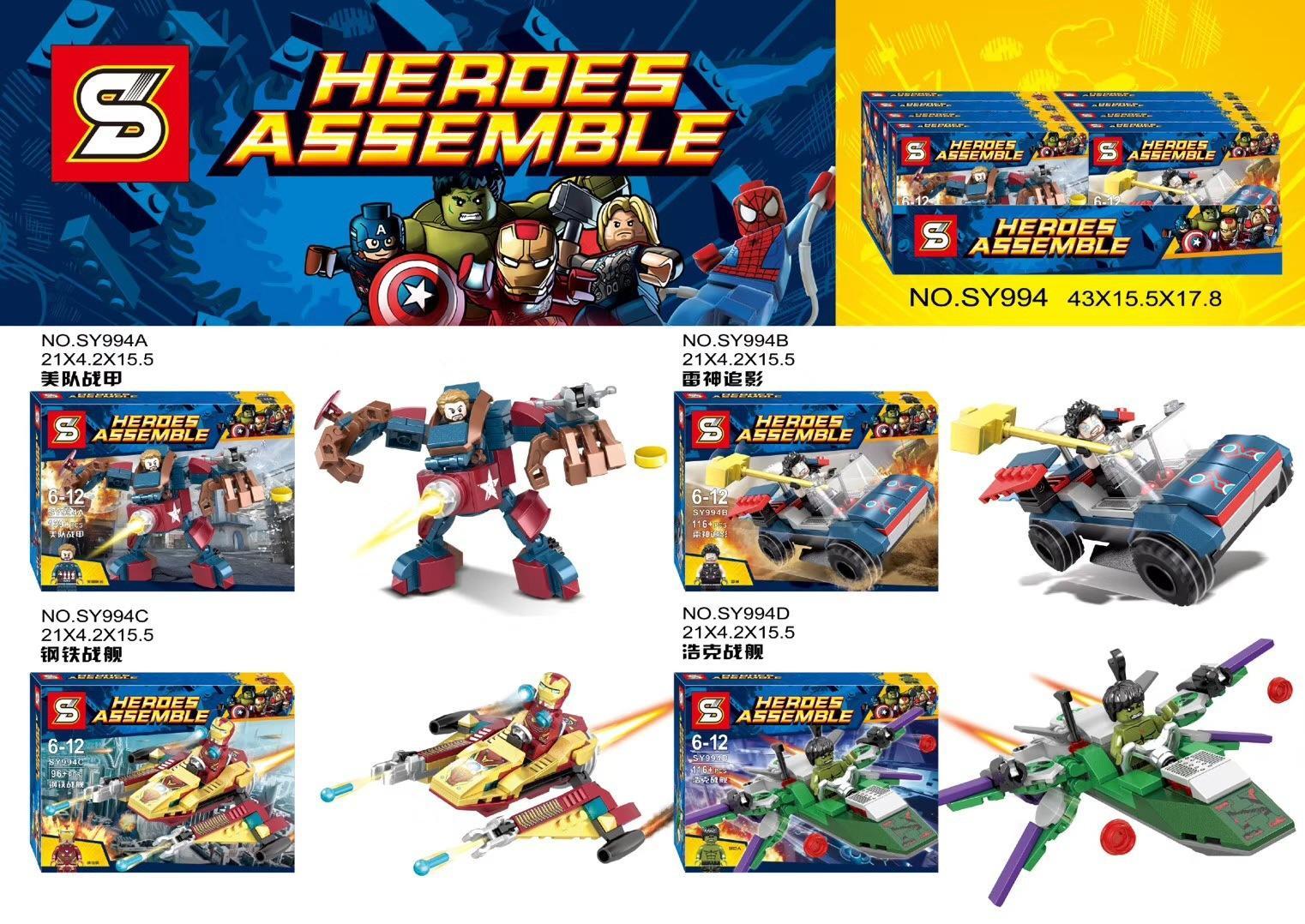 Bộ lắp ghép Xe Chiến Đấu Thor SY994B, đồ chơi lắp ráp mô hình Thor cho bé trai 6-12 tuổi, giá tốt, chất lượng cao