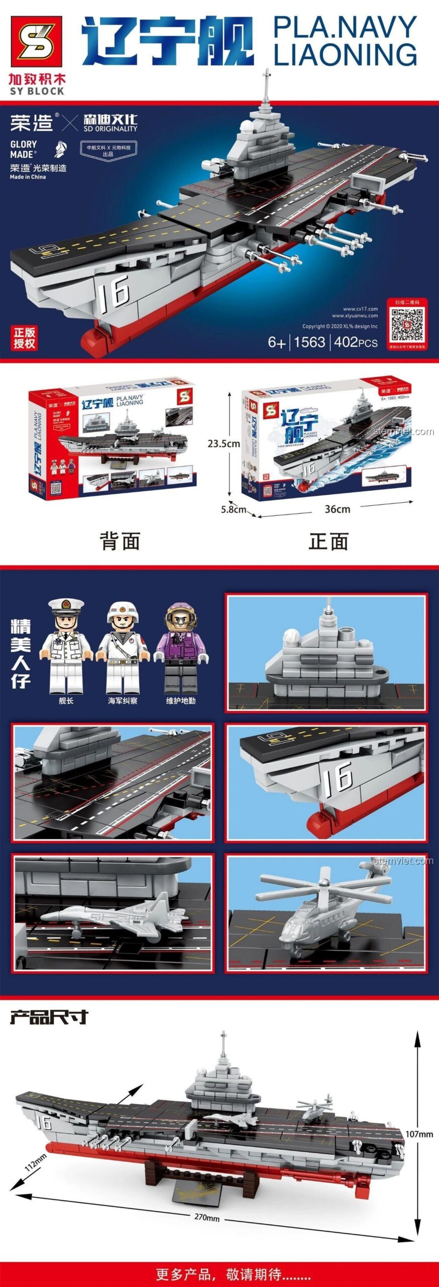 Hộp bộ lắp ghép Tàu Sân Bay Liêu Ninh SY Block 1563, thể hiện kích thước và số chi tiết 402 mảnh, phù hợp bé trai 6 tuổi.