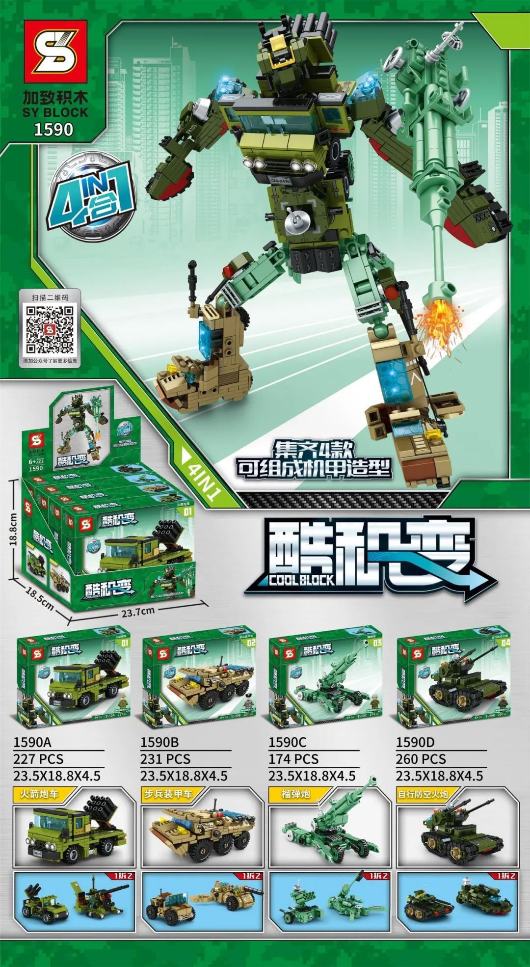 Bộ lắp ráp Robot Quân Sự Hợp Thể SY Block 1590, đồ chơi xếp hình Mecha Quân Sự 4 trong 1 cho bé trai 6 tuổi giá rẻ.