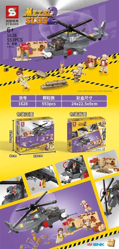 SY BLOCK 1628 Metal Slug 2 R-Shobu trực thăng bộ lắp ghép