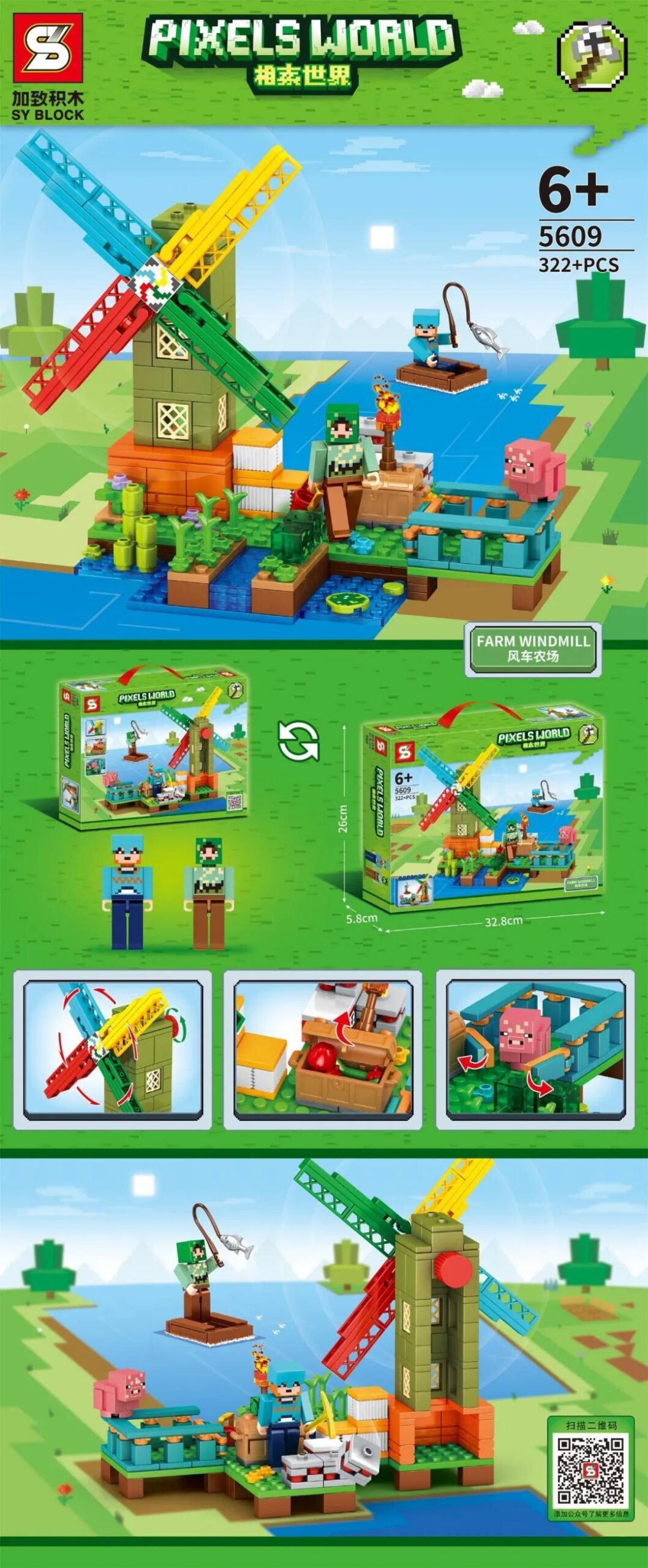 SY BLOCK 5609 Pixels World Farm Windmill - Bộ lắp ghép Thế giới Minecraft với 2 nhân vật và cối xay gió