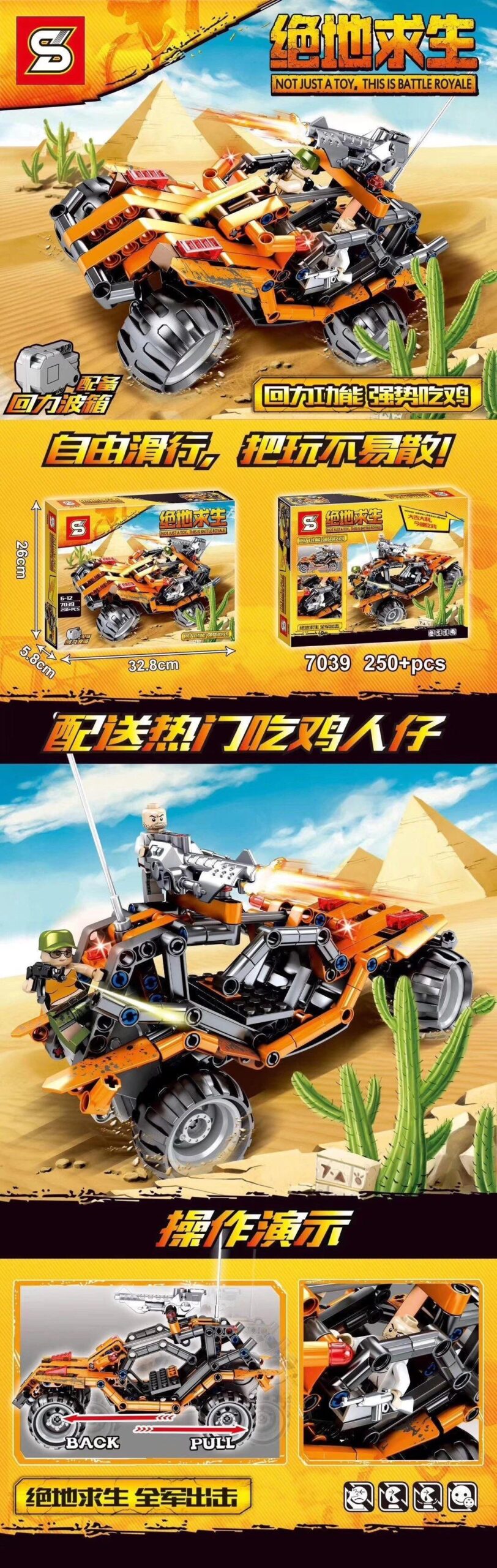 Bộ đồ chơi Xe Địa Hình PUBG SY Block 7039 kéo lùi, mô hình xe địa hình PUBG chất lượng cao cho bé trai 6 tuổi, giá tốt.