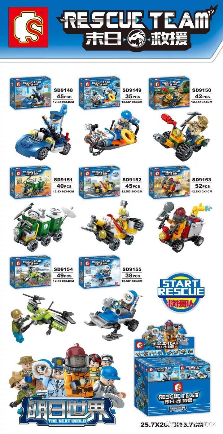 Bộ đồ chơi Đội cứu hộ SY Block SD9148 Đội Cứu Hộ Thế Giới Mới, 346 mảnh ghép, phù hợp bé trai 6 tuổi, giá tốt