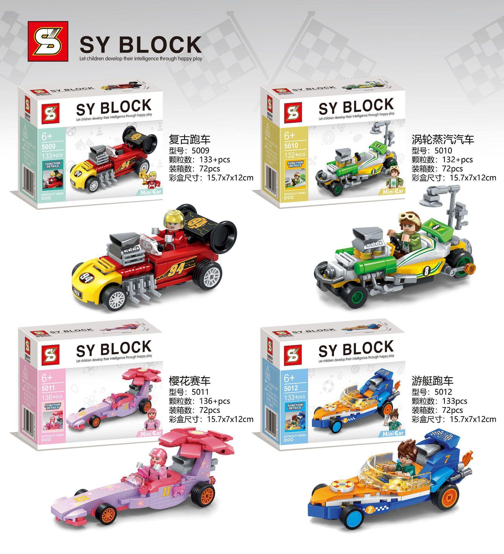 Bộ lắp ghép Xe đua độ SY Block SY-5000-Series, bộ đồ chơi lắp ráp 4 kiểu xe đua độc đáo, phù hợp cho bé trai và bé gái 6 tuổi, giá tốt