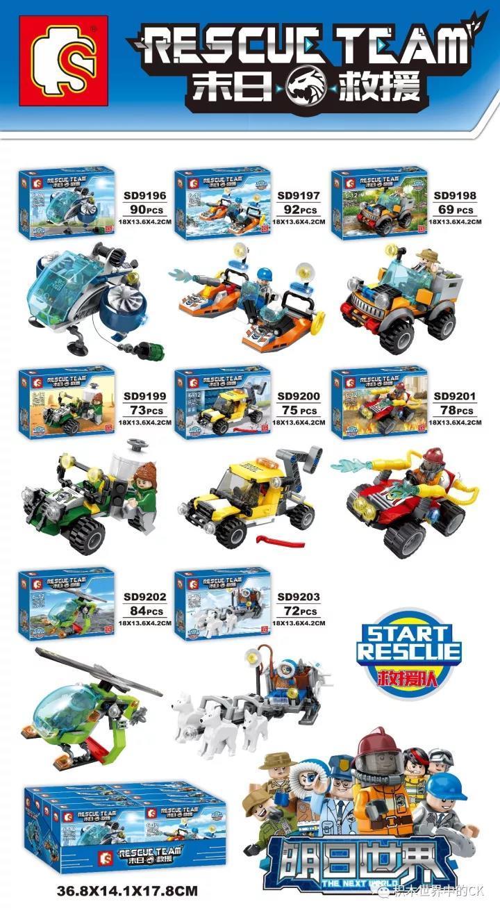 Bộ đồ chơi SY Rescue Team SD919X Đội Cứu Hộ Thế Giới Mới 8 mẫu, phù hợp bé trai 6-12 tuổi, giá tốt.