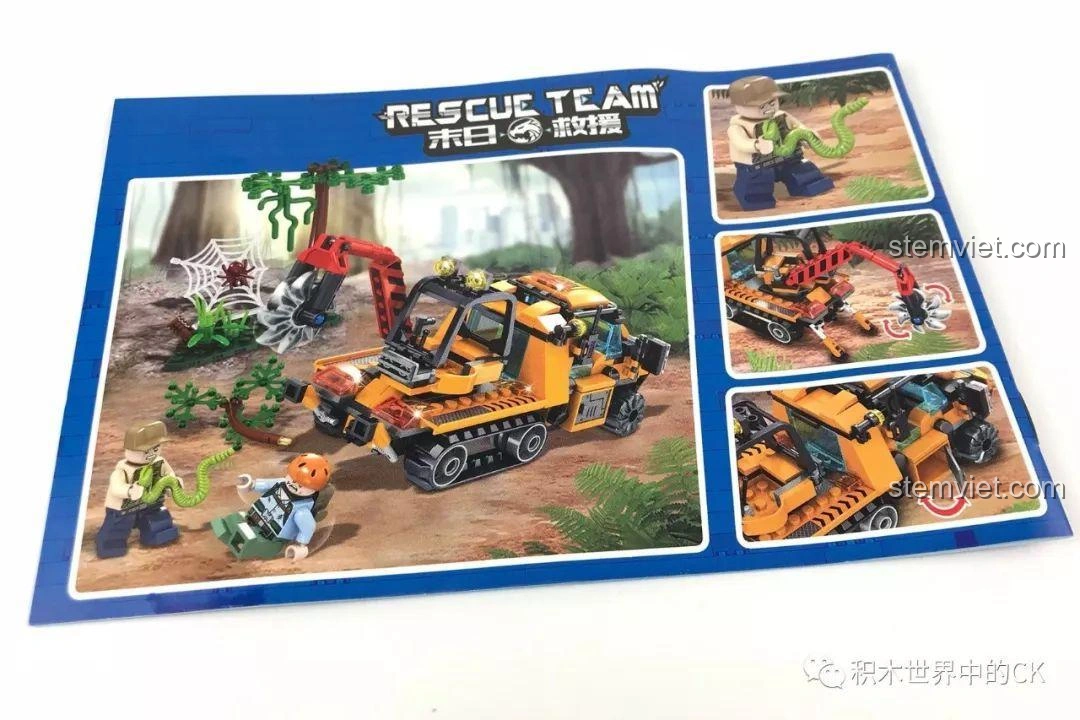 Sách hướng dẫn lắp ráp của bộ SY SD9548 Xe Bán Xích Cứu Hộ Rừng Rậm, minh họa chi tiết các bước.