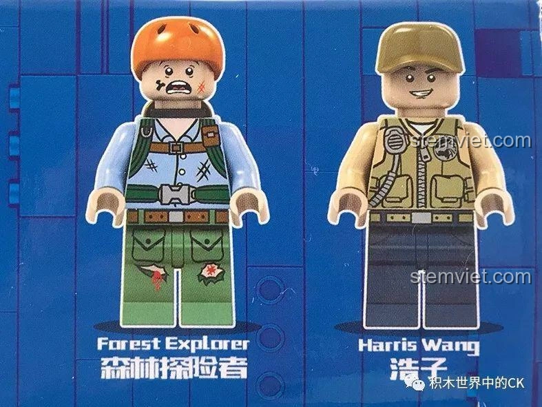 Hai minifigure Forest Explorer và Harris Wang từ bộ lắp ráp SY SD9548 Xe Bán Xích Cứu Hộ Rừng Rậm, chi tiết và biểu cảm.