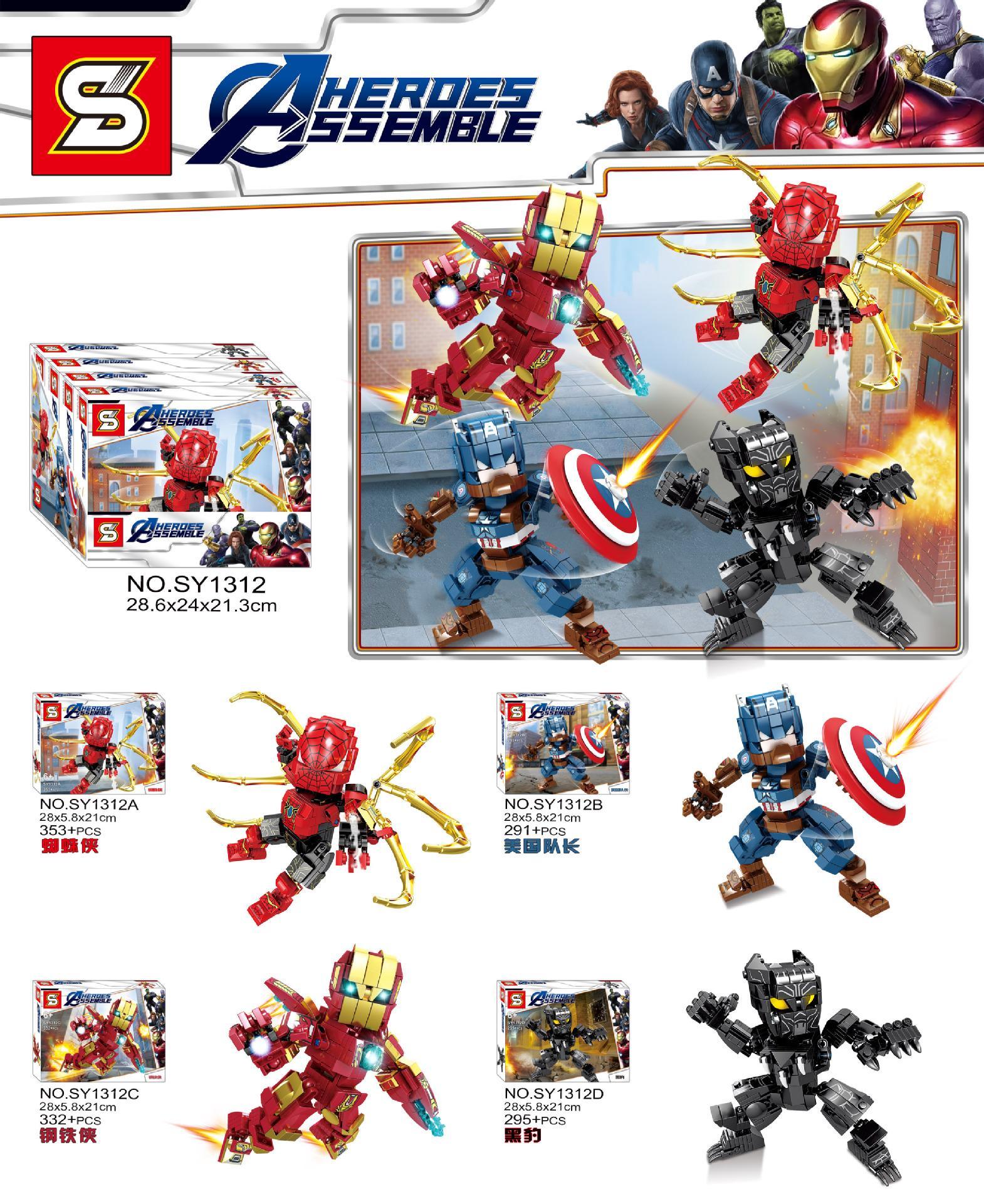 Bộ lắp ráp SY SY1312A Figure Người Nhện Giáp Sắt, đồ chơi mô hình Iron Spider cho bé trai 6 tuổi giá tốt.