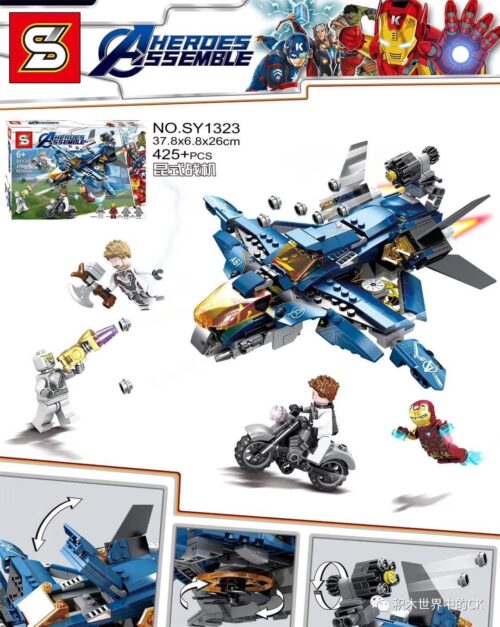 Bộ lắp ráp chiến đấu cơ Quinjet SY SY1323 của Biệt đội Avengers, đồ chơi mô hình cho bé trai 6 tuổi giá rẻ.