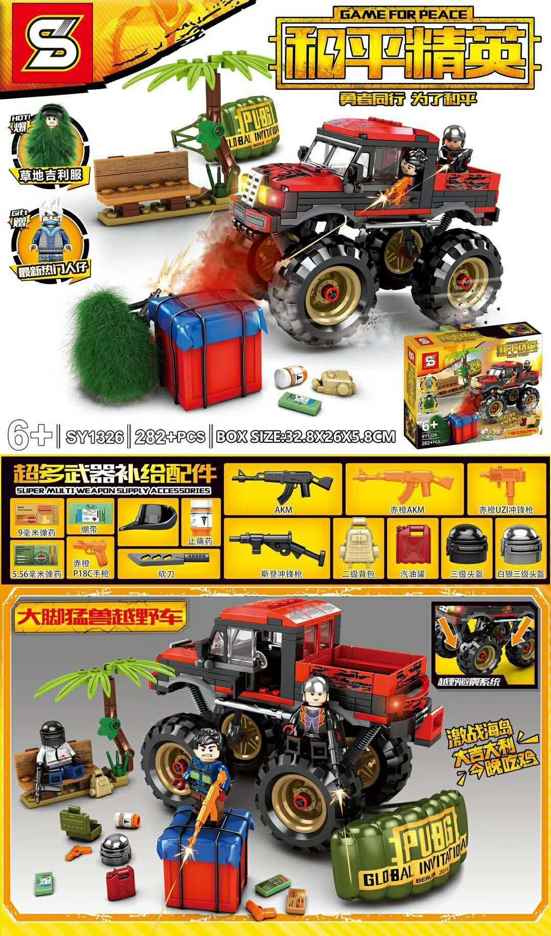 Bộ lắp ráp Xe bán tải Bigfoot SY SY1326 chủ đề game PUBG, đồ chơi xếp hình cho bé trai 6 tuổi giá rẻ.