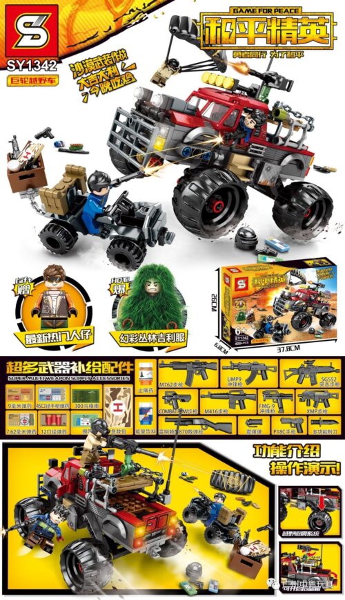 bộ lắp ráp Xe Bán Tải Địa Hình Bánh Lớn SY SY1342 chủ đề game PUBG, đồ chơi cho bé trai 6 tuổi giá rẻ.