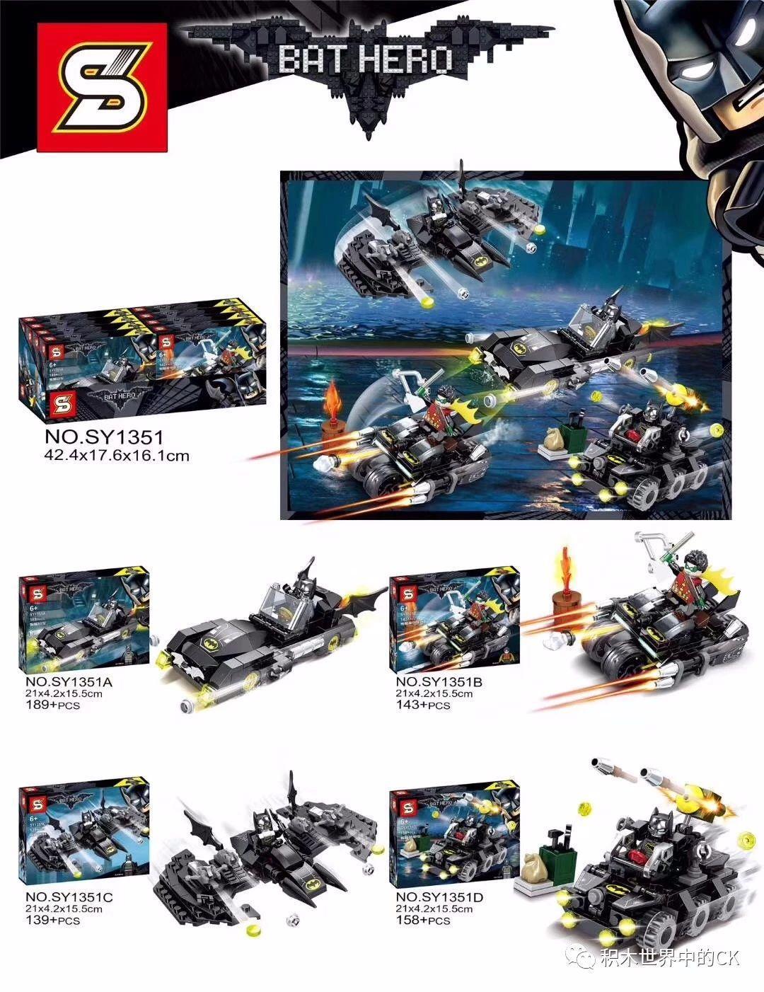 Cảnh hành động của đồ chơi lắp ráp Xe Người Dơi SY, bộ xếp hình Batman SY1351, đồ chơi mô hình Robin Jia Zhi, bộ 4 xe Batmobile BatHero, có tính năng bắn đạn nhựa, cho bé trai 6 tuổi.