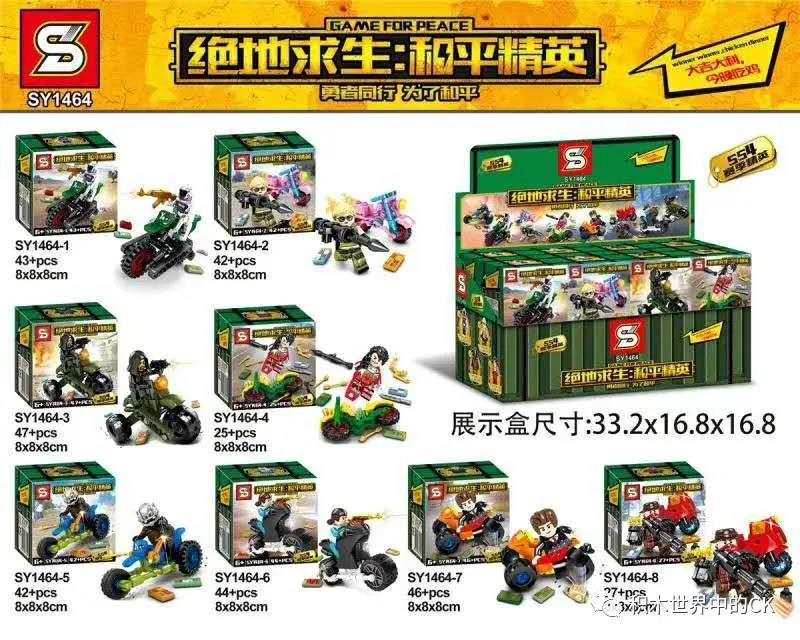 SY1464-1 Game for Peace bộ đồ chơi xe máy cùng nhân vật