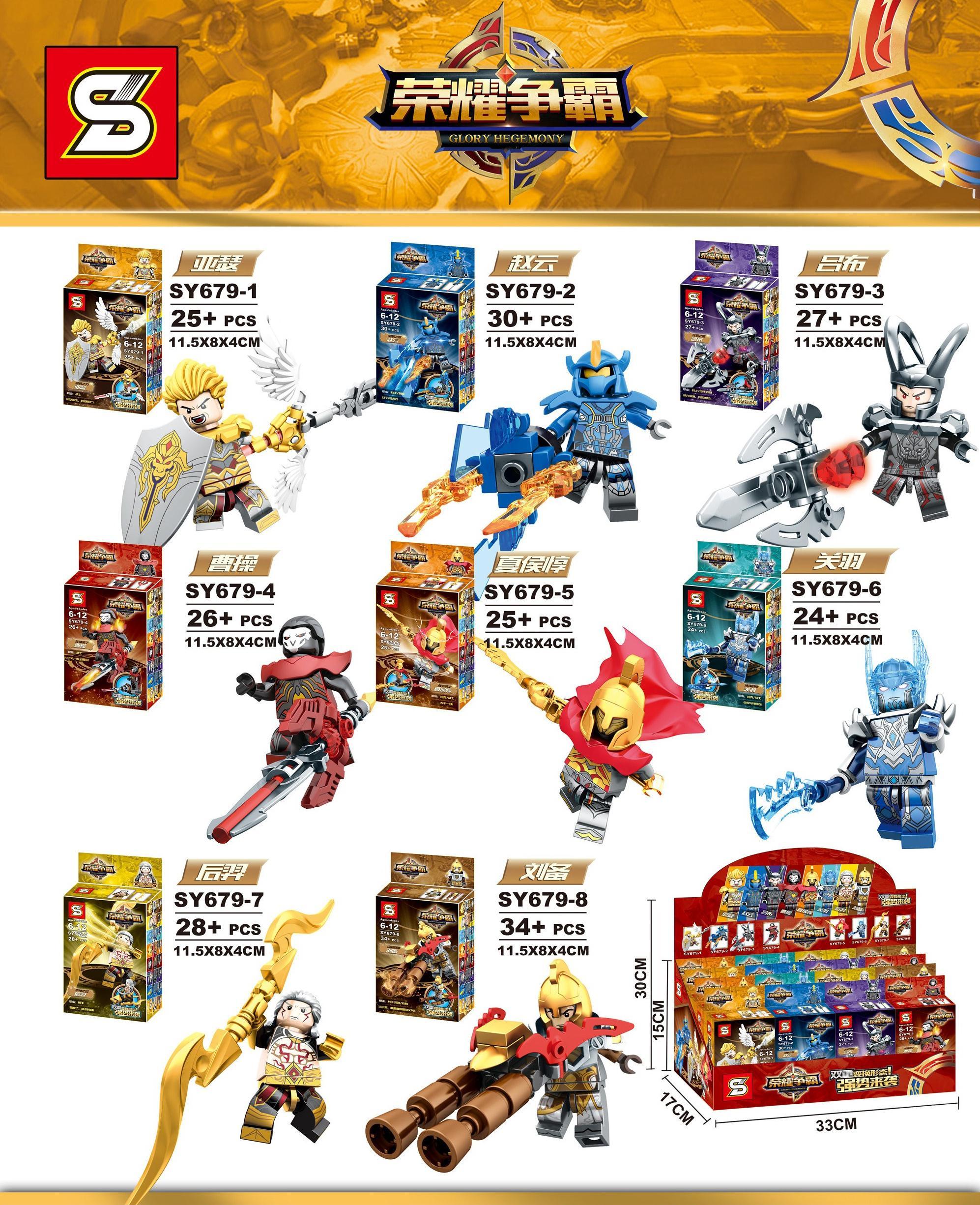 Bộ đồ chơi Minifigure Glory Hegemony SY679-1 Arthur, đồ chơi lắp ghép nhân vật game Vương Giả Vinh Diệu, phù hợp bé trai 6-12 tuổi, giá tốt