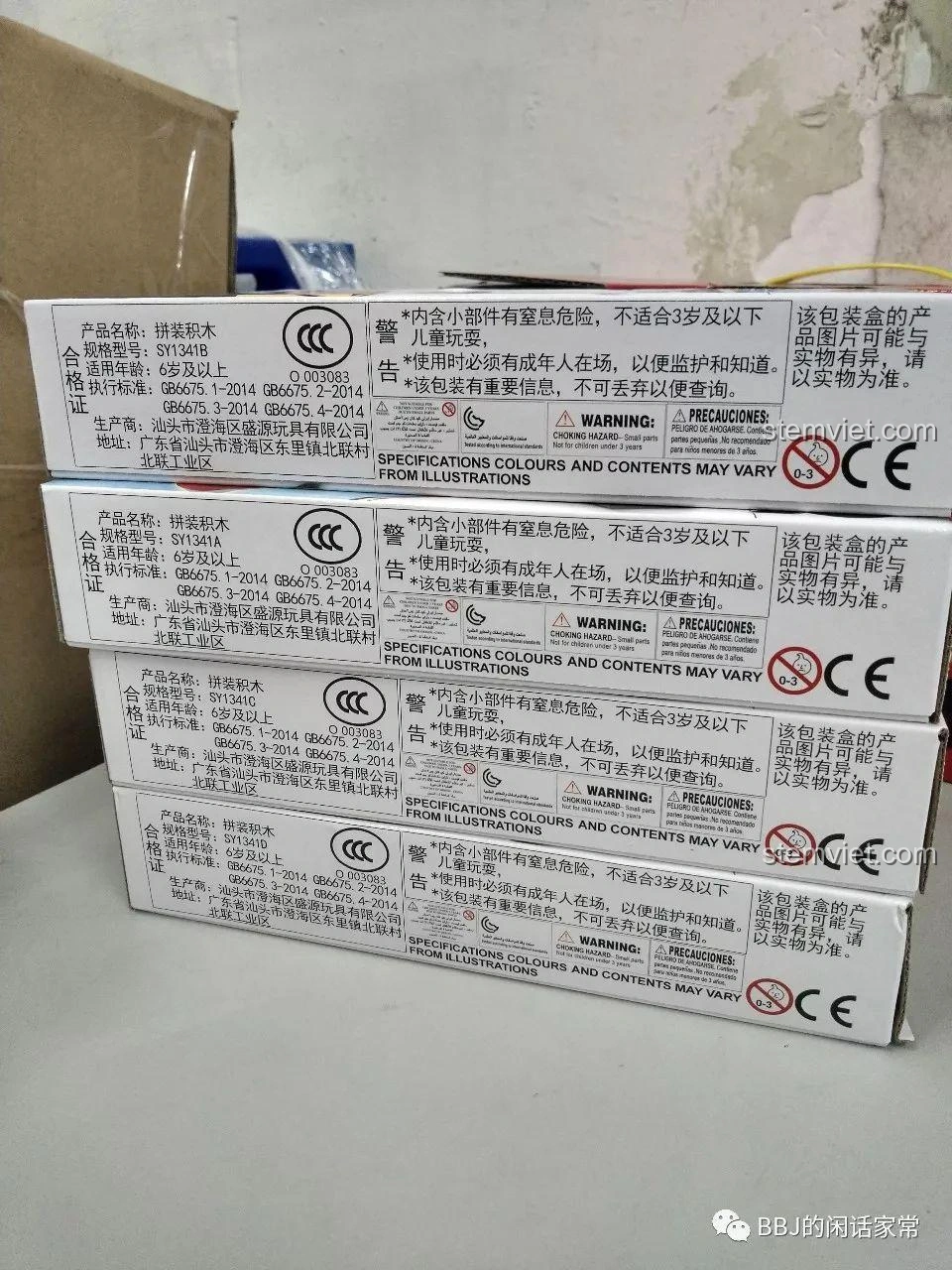 Các nhãn cảnh báo an toàn và thông tin sản phẩm trên vỏ hộp bộ lắp ráp SY1341D Robot Chiến Đấu Thor, đảm bảo chất lượng.