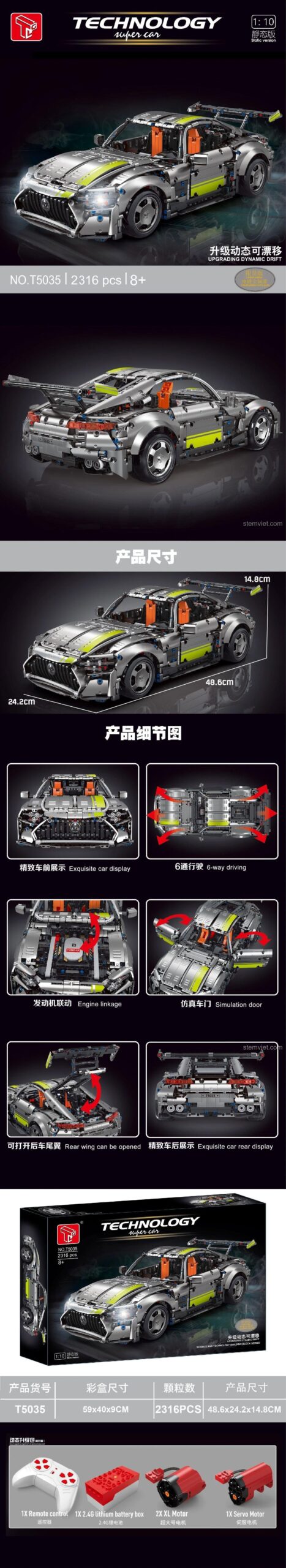 Hộp đồ chơi lắp ráp Taigaole T5035 Mercedes AMG GT, 2316 mảnh ghép, độ tuổi 8+, giá tiết kiệm cho con trai.