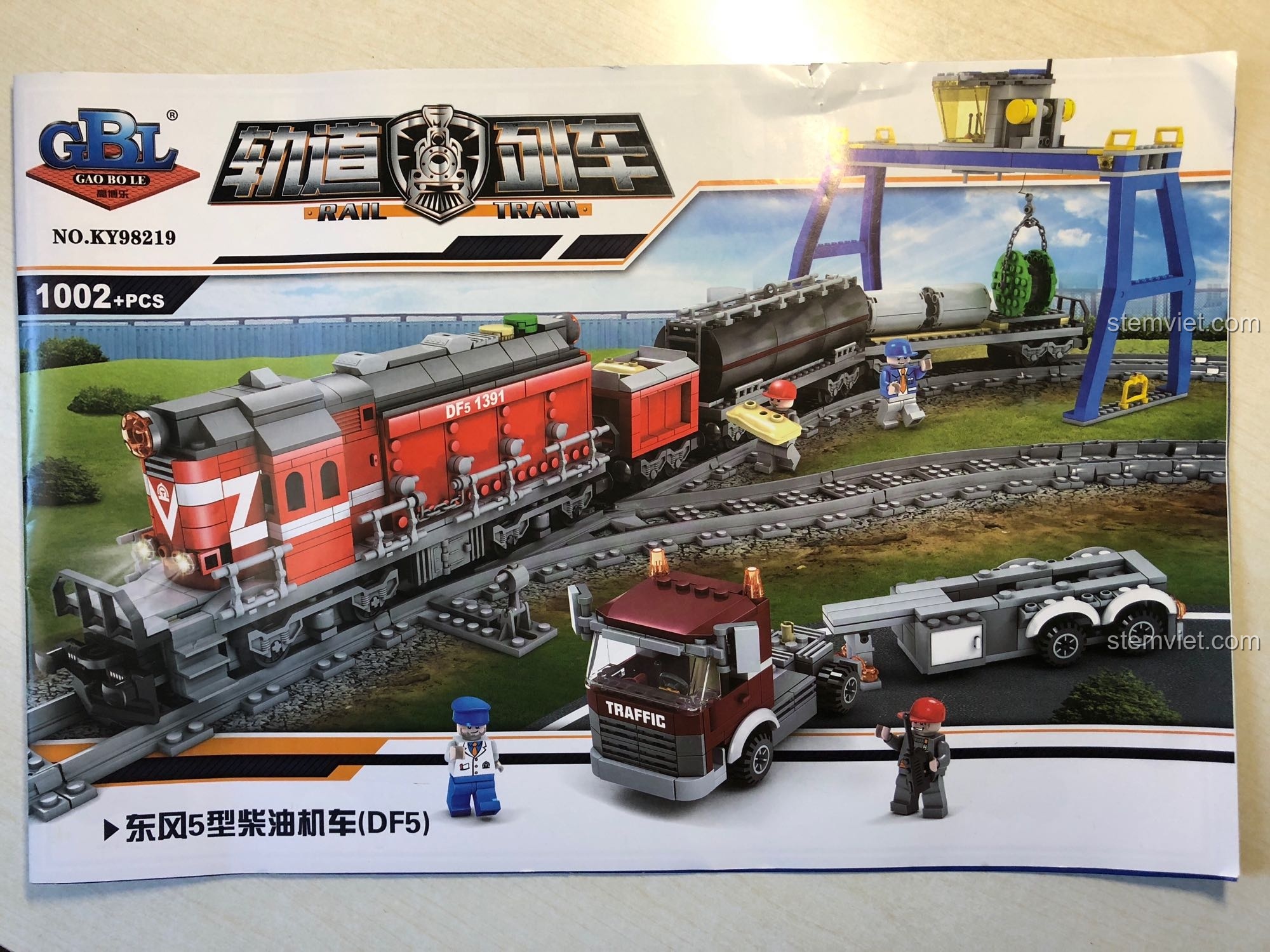 Hộp sản phẩm khác của KAZI (KY98219) được giới thiệu, gợi ý các bộ sưu tập tàu hỏa khác.