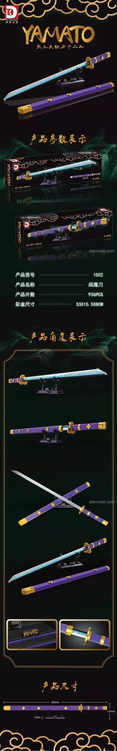 Mô hình kiếm Enma 02, đồ chơi lắp ráp Thanh kiếm Enma của Zoro DK1502, hiển thị kích thước chi tiết sản phẩm, cho bé trai 6 tuổi.