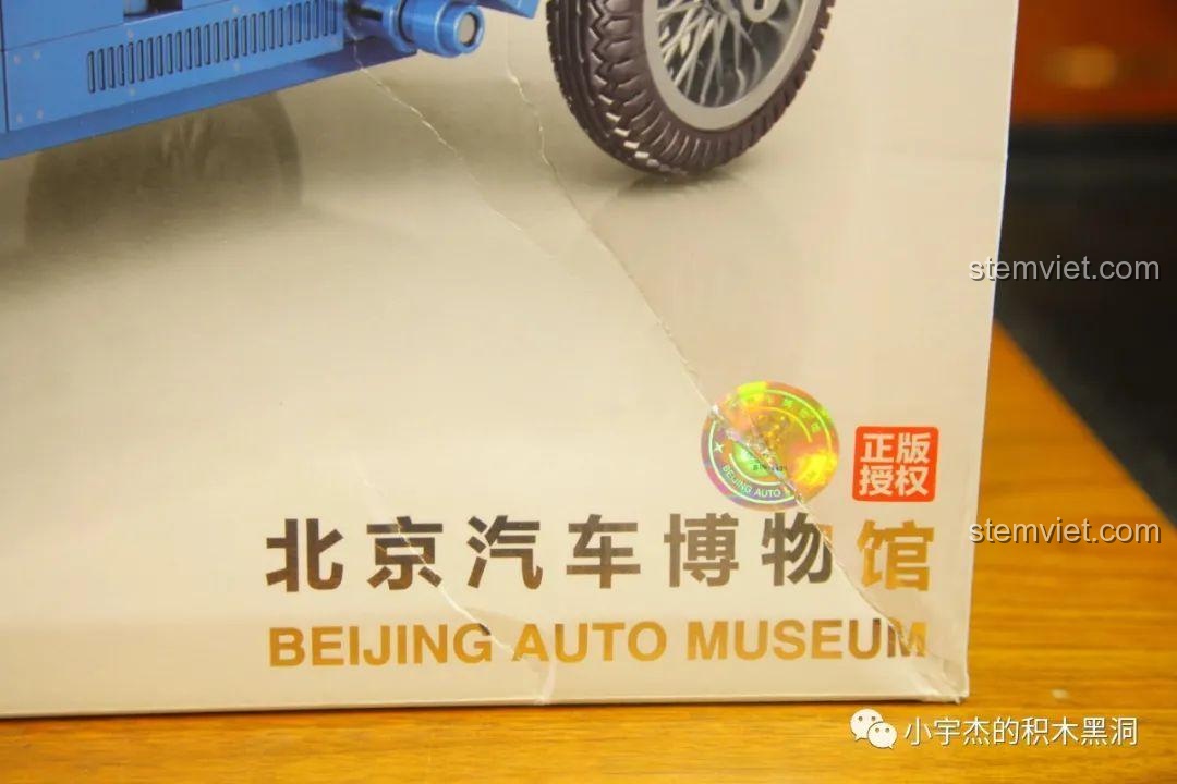 Tem bản quyền chính hãng trên hộp đồ chơi SEMBO 705600 Bugatti T38A, đảm bảo chất lượng và thiết kế chuẩn xác.