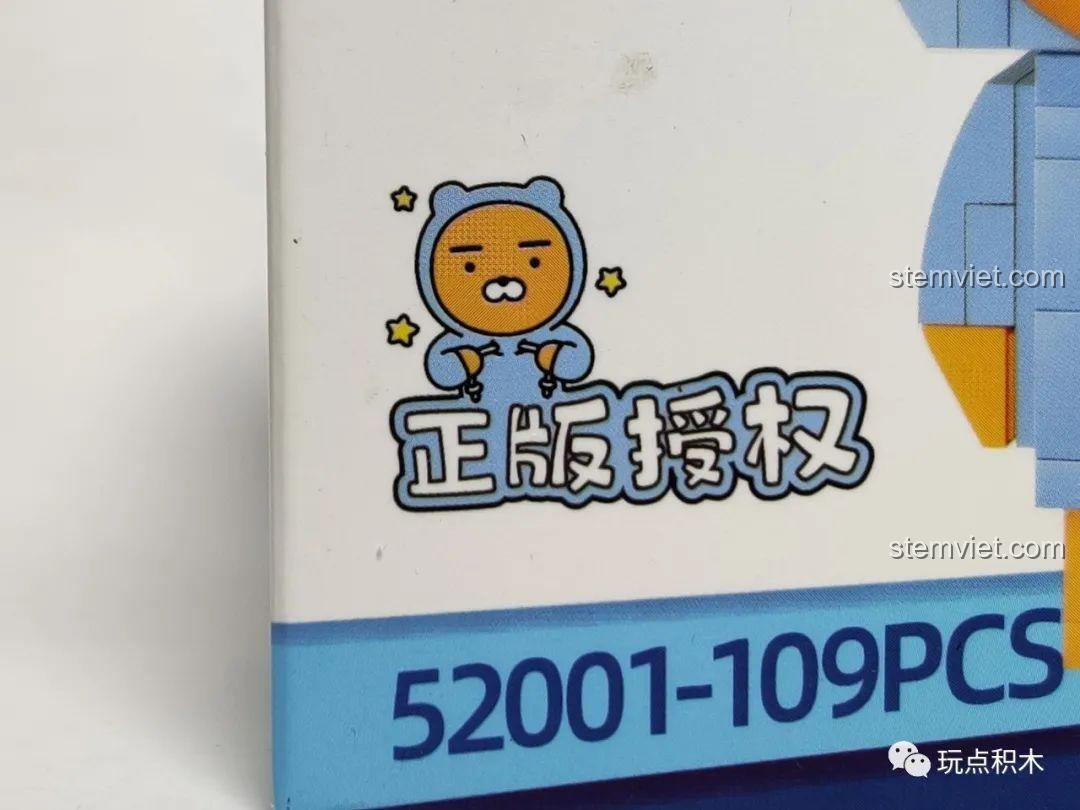 Cận cảnh tem bản quyền chính hãng Kakao Friends trên hộp đồ chơi mô hình GUDI 52001 Sư tử Ryan.