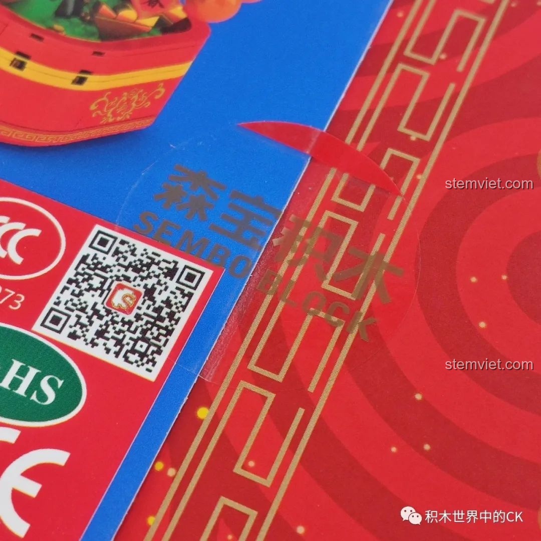 Chi tiết tem niêm phong trên hộp đồ chơi lắp ráp SEMBO 601145, đảm bảo sản phẩm chính hãng. Review SEMBO 601145 Quà tặng Tết Nguyên Đán.