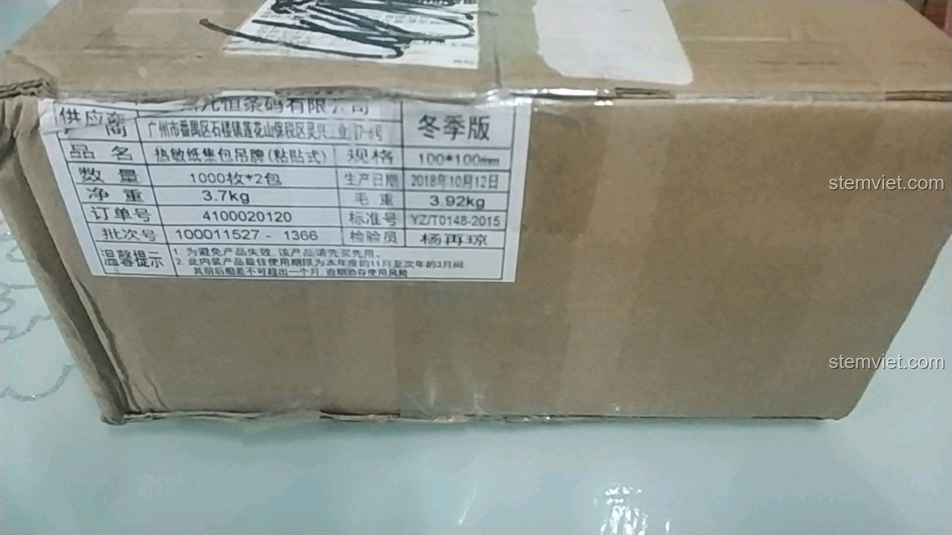 Cận cảnh tem vận chuyển trên thùng carton của bộ đồ chơi Enlighten 626 Toa xe lửa Giáng Sinh.