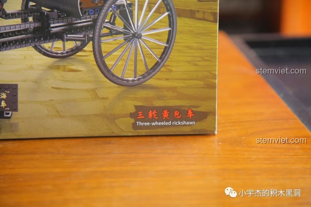 Góc hộp đồ chơi mô hình Xe ba gác chở khách kiểu xưa AchKo 50015 với tên tiếng Anh Three-wheeled rickshaws.