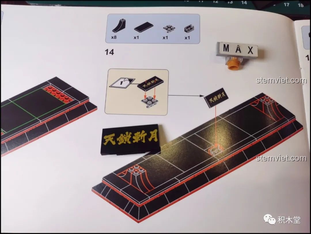 Hướng dẫn lắp ráp chi tiết phần giá đỡ kiếm của bộ Thanh kiếm Thiên Tỏa Trảm Nguyệt DK1501.