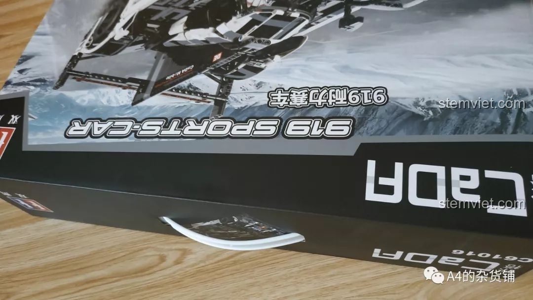Quai xách tiện lợi được tích hợp trên hộp của bộ lắp ráp CaDA C61016, thể hiện sự cao cấp.