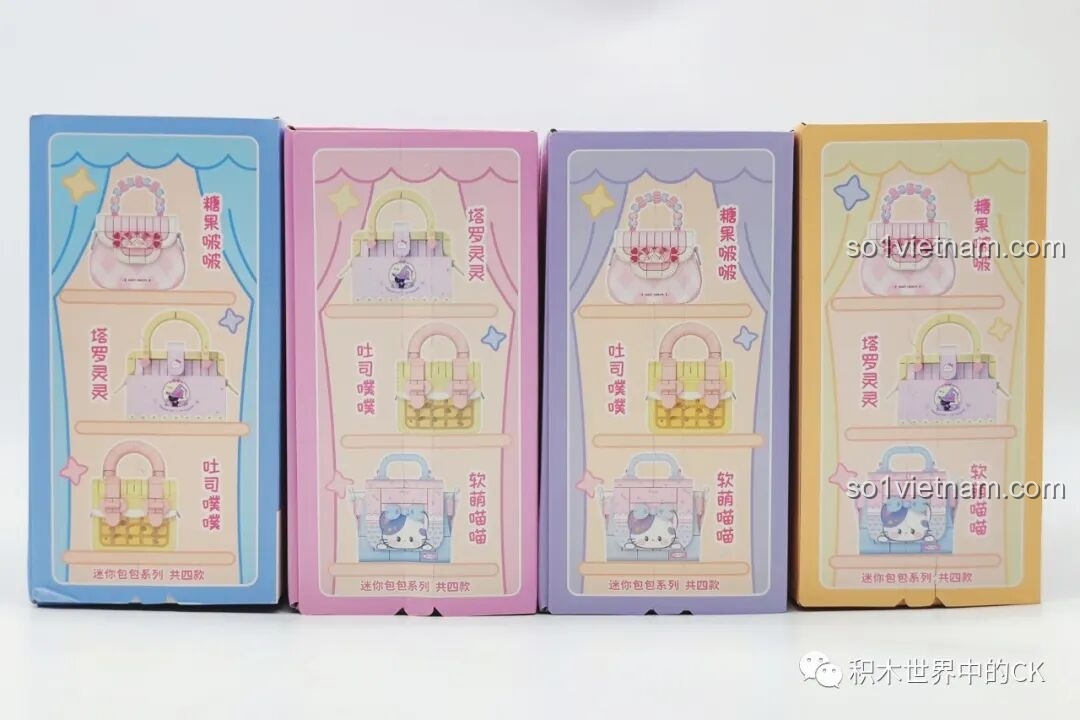 Thiết kế cạnh bên độc đáo của hộp đồ chơi Wekki túi xách mini, có thể xếp chồng lên nhau tạo thành một kệ trưng bày.