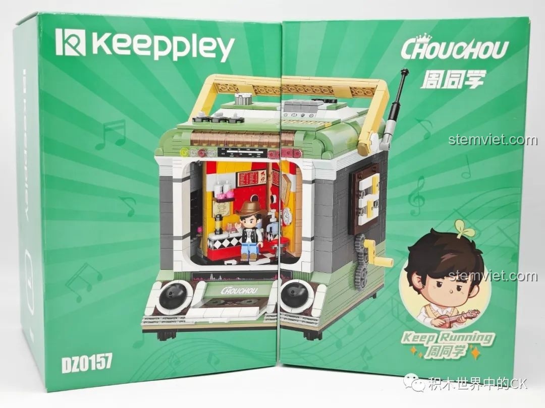 Thiết kế hộp mở cánh độc đáo của bộ lắp ráp Đài Cassette Keep Running Keeppley 0157, tạo sự cao cấp.