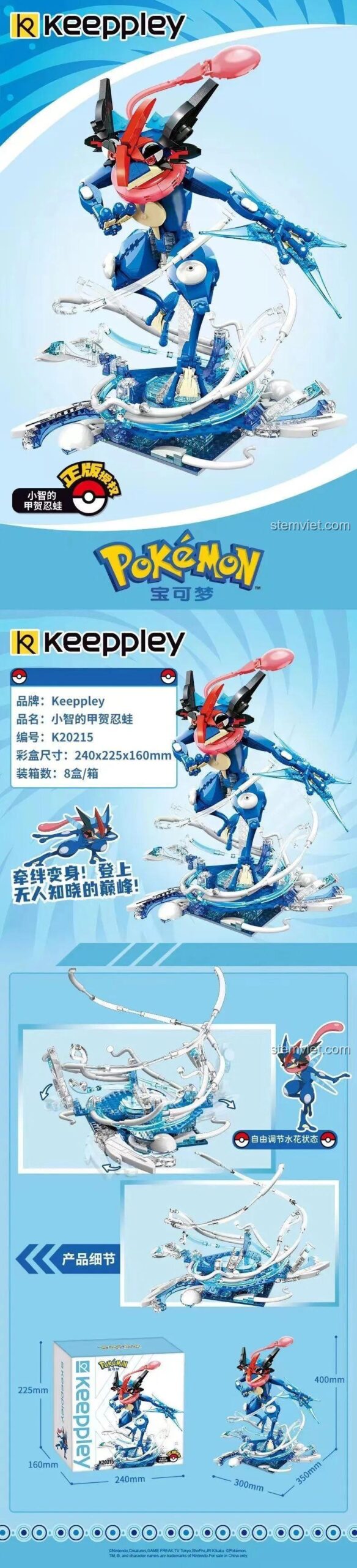 Thông số chi tiết bộ xếp hình Keeppley K20215 Ninja Ếch Greninja, cao 40cm, có thể điều chỉnh tư thế.