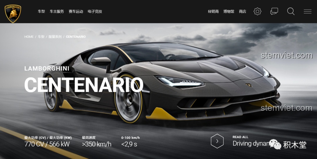 Thông số kỹ thuật của siêu xe Lamborghini Centenario trên trang web chính thức, làm nền tảng cho mô hình CaDA C61041.