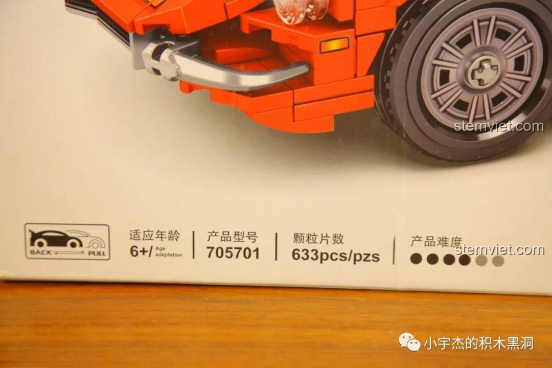 Thông số kỹ thuật của bộ xếp hình SEMBO 705701: độ tuổi 6+, mã sản phẩm 705701, 633 chi tiết.