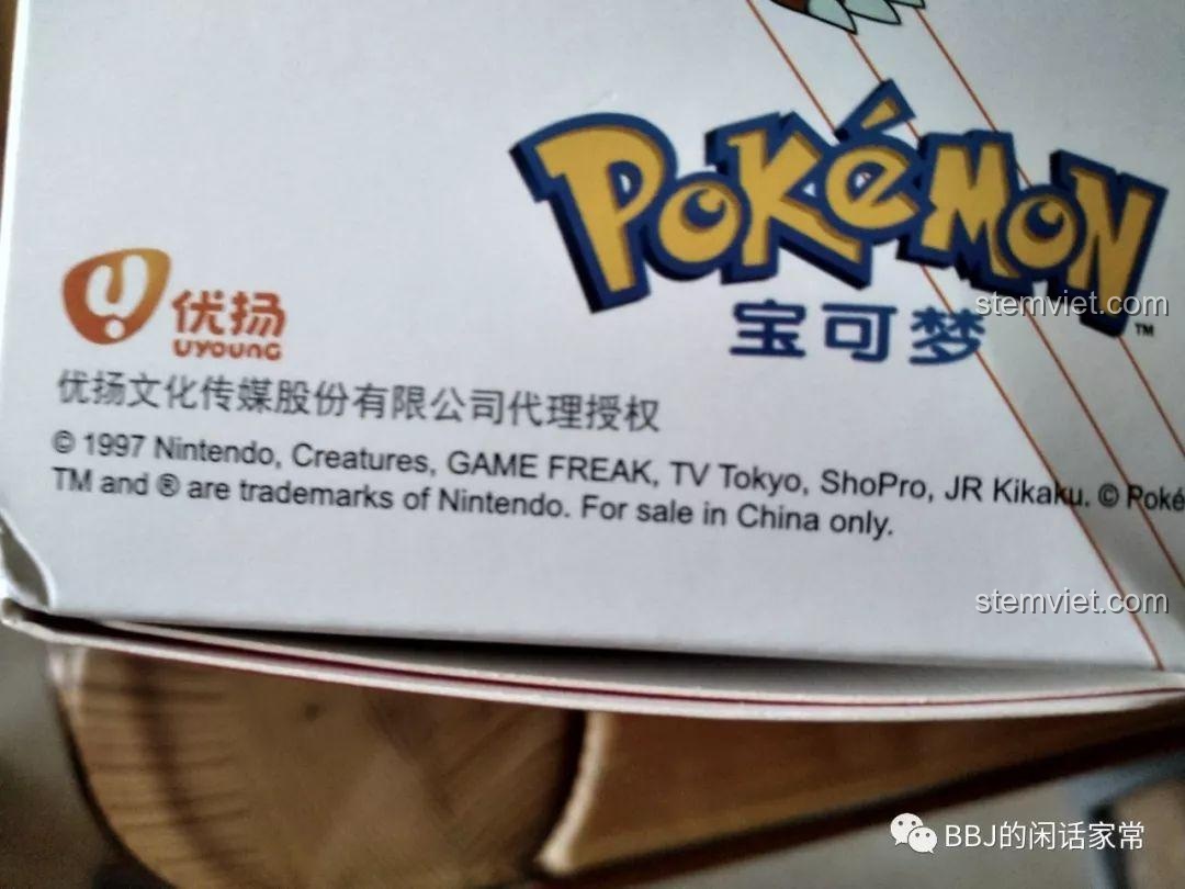 Thông tin bản quyền chi tiết từ Nintendo và các đối tác được in trên hộp, khẳng định đây là sản phẩm được cấp phép.