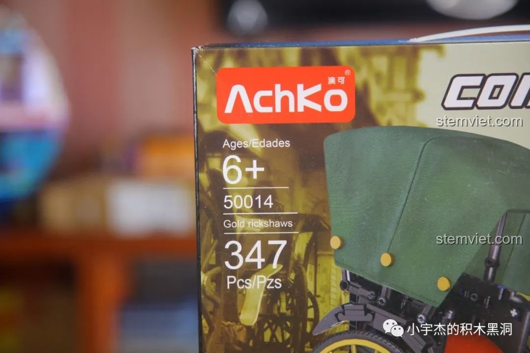 Cận cảnh thông tin trên hộp bộ lắp ráp AchKo 50014, bao gồm mã sản phẩm, số chi tiết và độ tuổi khuyến nghị.