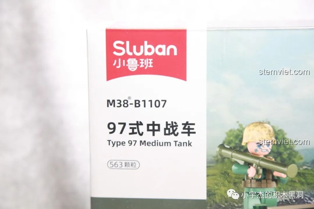 Cận cảnh mã sản phẩm M38-B1107 và số lượng 563 chi tiết của bộ lắp ráp Xe tăng chiến đấu Thái Bình Dương.