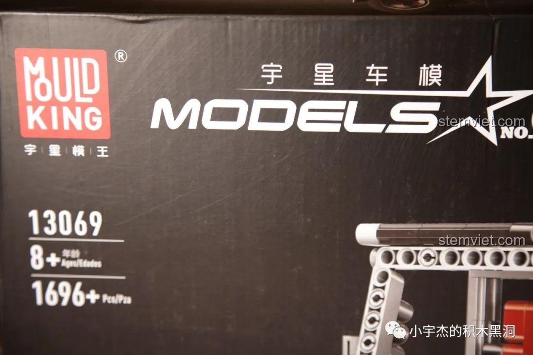 Thông tin chi tiết trên hộp Mould King 13069: 1696+ mảnh ghép, phù hợp cho bé trai từ 8 tuổi.