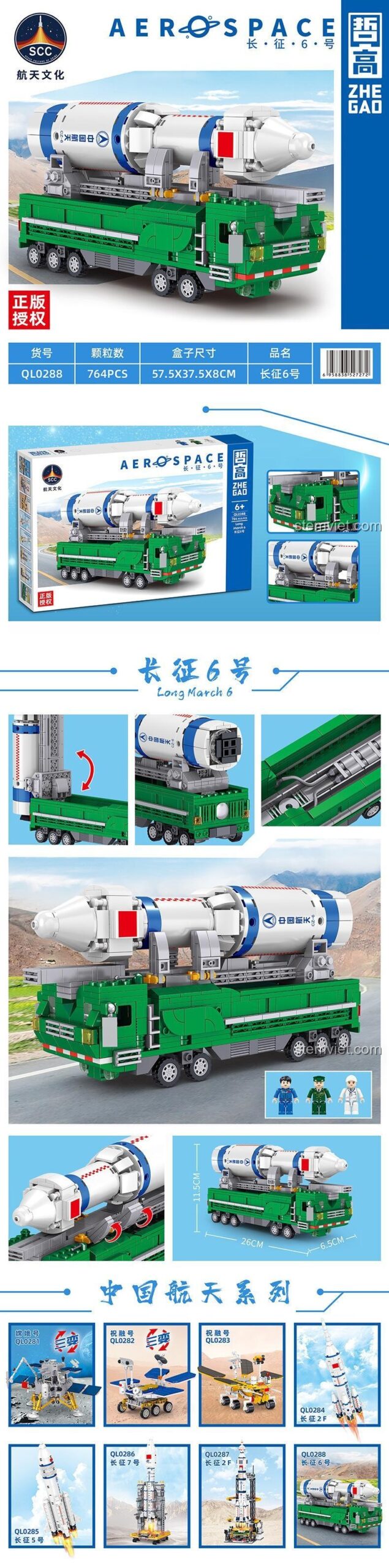 Thông tin chi tiết bộ lắp ghép ZHEGAO QL0288 Tên lửa Long March 6, đồ chơi xây dựng mô hình tên lửa vũ trụ cho bé trai 6 tuổi, chi tiết cao, tương thích LEGO
