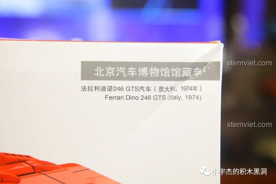 Chi tiết thông tin về mẫu xe Ferrari Dino 246 GTS năm 1974 trên hộp sản phẩm SEMBO.