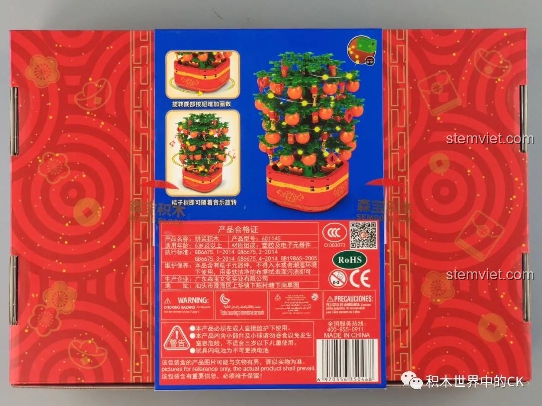Mặt sau hộp SEMBO 601145 Hộp nhạc Tết, hiển thị thông tin sản phẩm và chứng nhận an toàn. Trải nghiệm SEMBO 601145 Cây quất may mắn.