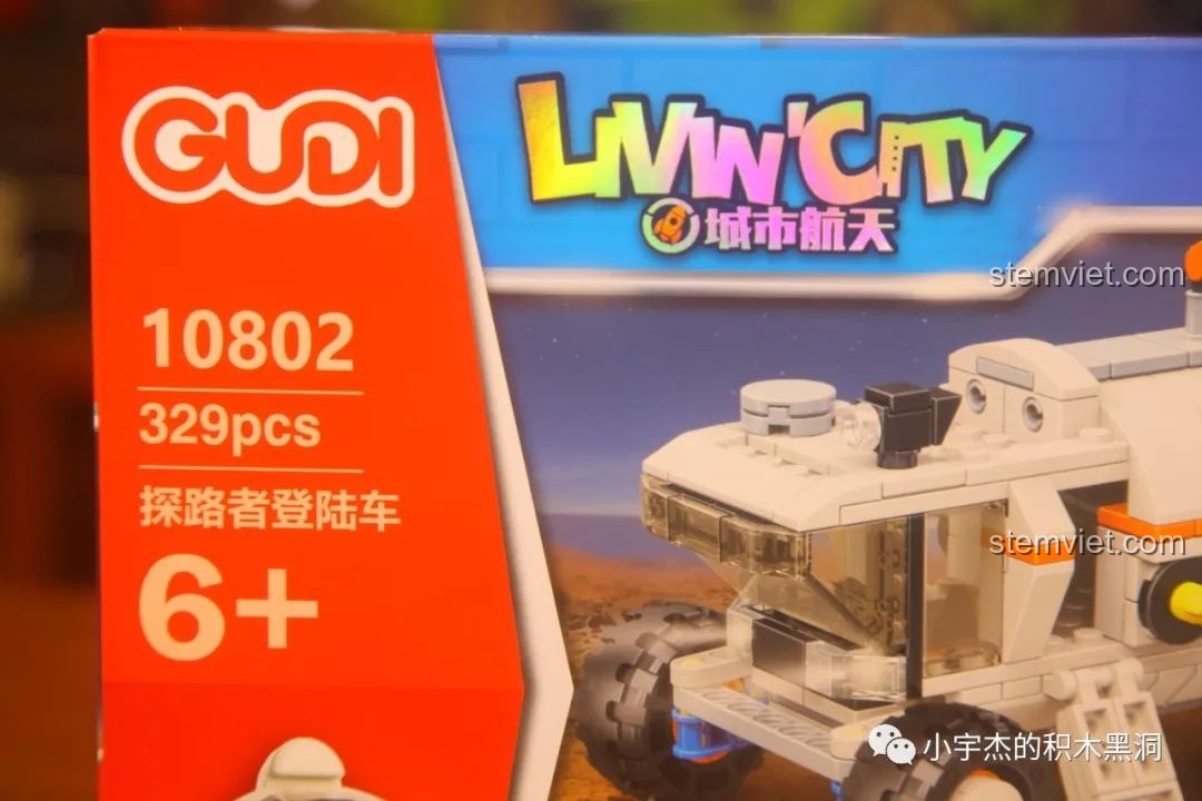 Cận cảnh thông tin trên hộp GUDI 10802, bao gồm mã sản phẩm, số chi tiết và độ tuổi khuyến nghị là 6+.