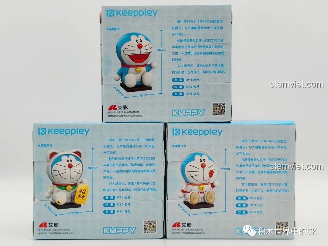 Mặt sau hộp đồ chơi lắp ráp Keeppley Doraemon K20411, K20412, K20413 hiển thị thông tin chi tiết sản phẩm và kích thước mô hình.