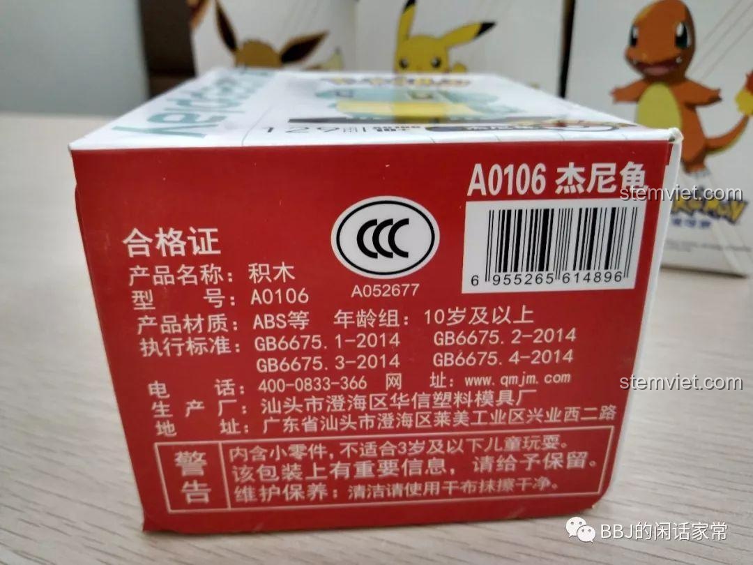 Thông tin chi tiết sản phẩm và chứng nhận an toàn CCC được in trên đáy hộp Keeppley Pokémon Pikachu dễ thương.