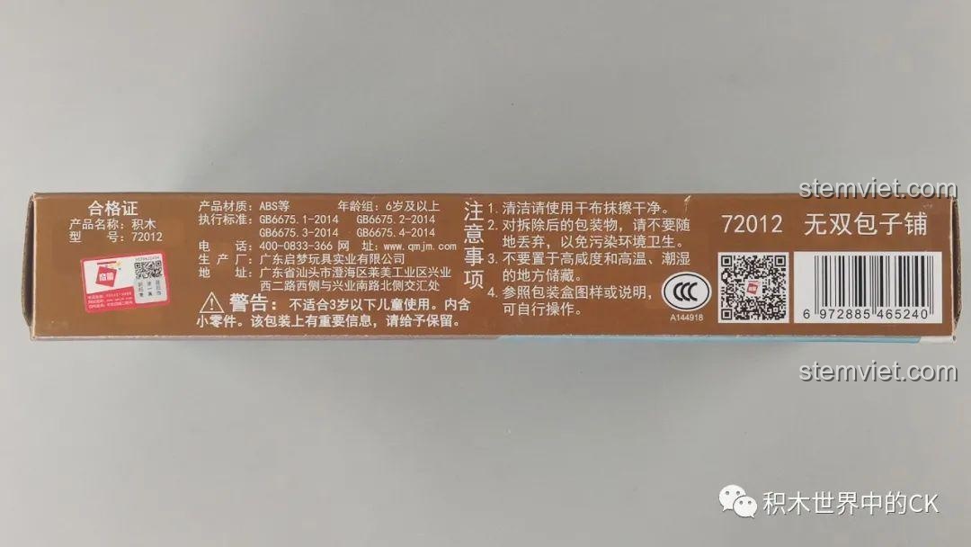 Thông tin chi tiết về bộ lắp ráp QMAN 72012 Tiệm Bánh Bao Vô Song, bao gồm tiêu chuẩn chất lượng và độ tuổi khuyến nghị.