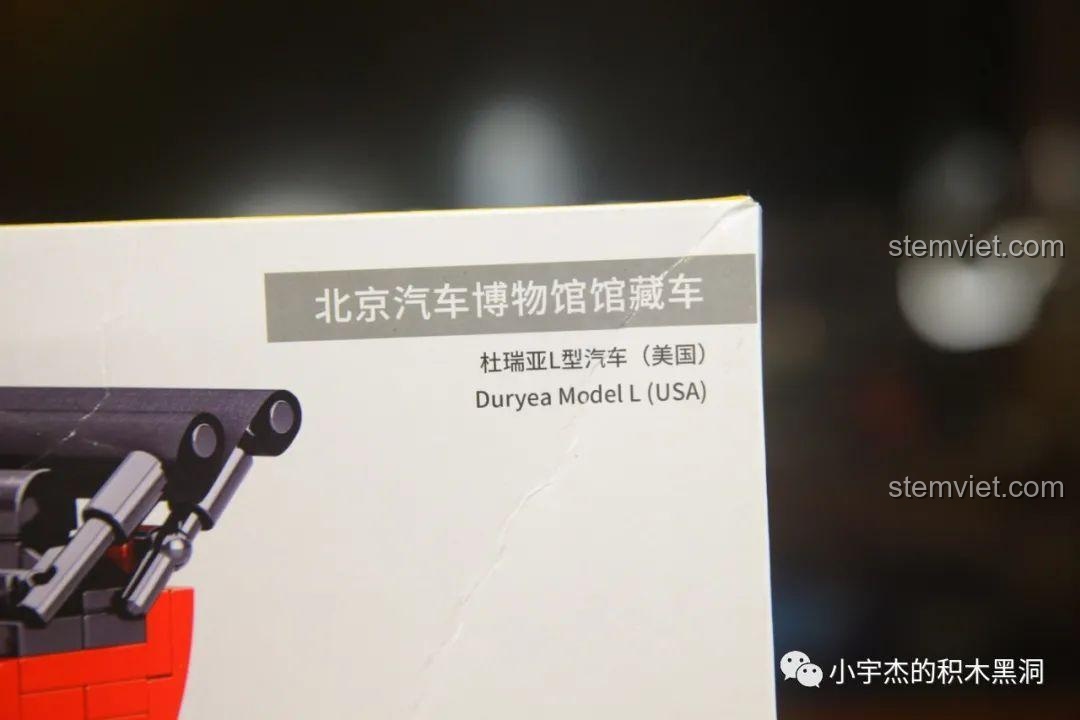 Cận cảnh thông tin Duryea Model L (USA) trên hộp bộ xếp hình xe cổ Duryea 705400, nhấn mạnh nguồn gốc lịch sử.