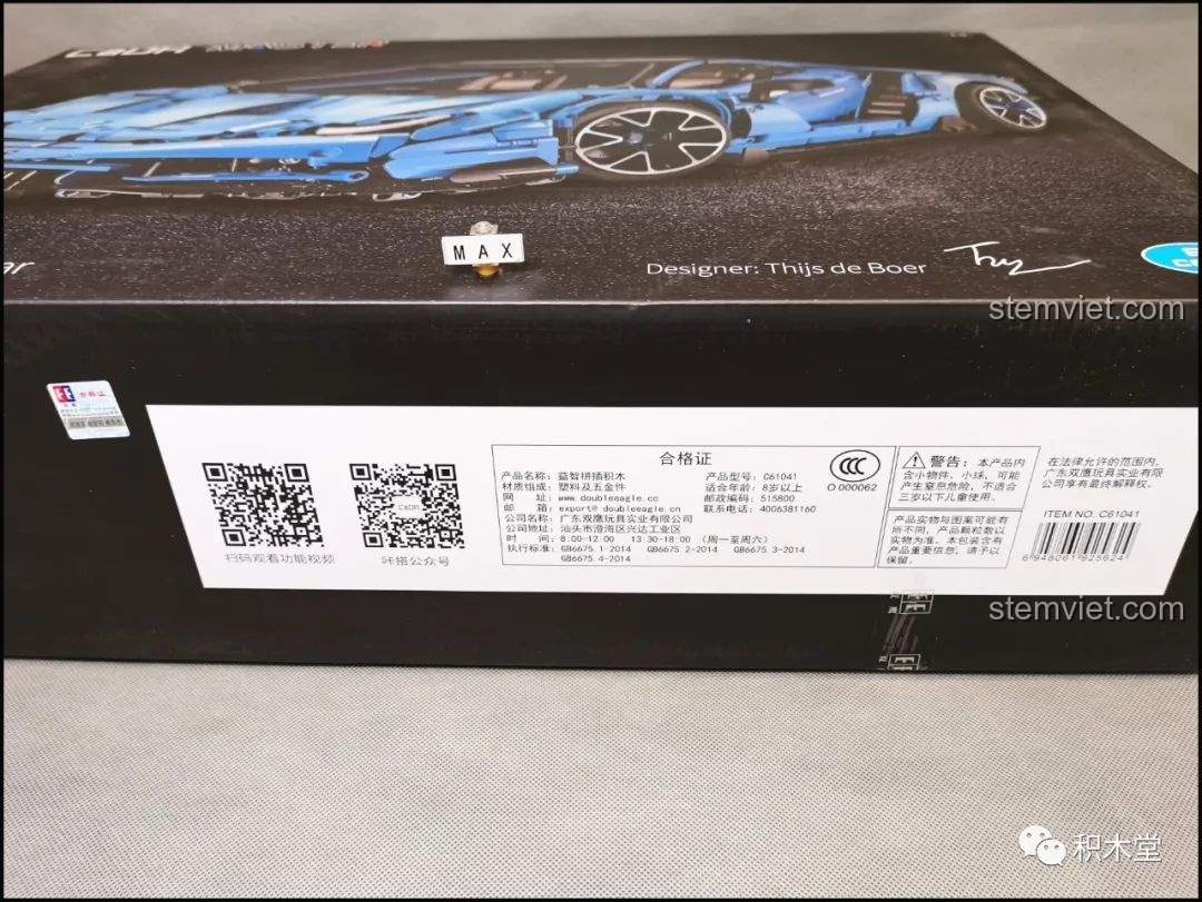 Cận cảnh thông tin nhà sản xuất và mã vạch trên hộp bộ xếp hình Siêu bò Lamborghini Centenario cho trẻ trên 14 tuổi.