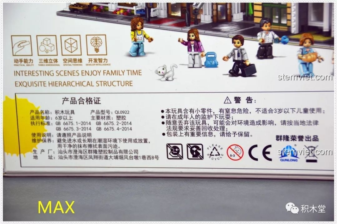 Chi tiết thông tin sản phẩm và chứng nhận an toàn trên hộp đồ chơi lắp ghép Zhe Gao QL0922.